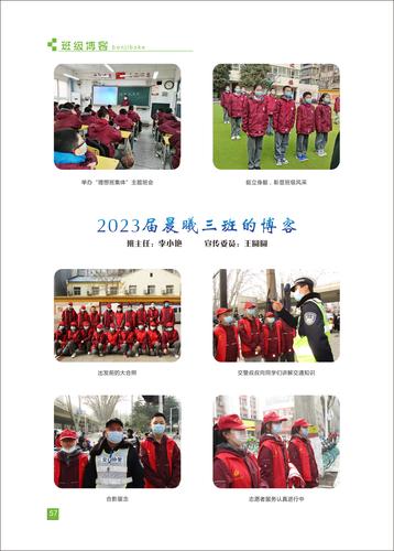 页码 (57) 页码 (57)